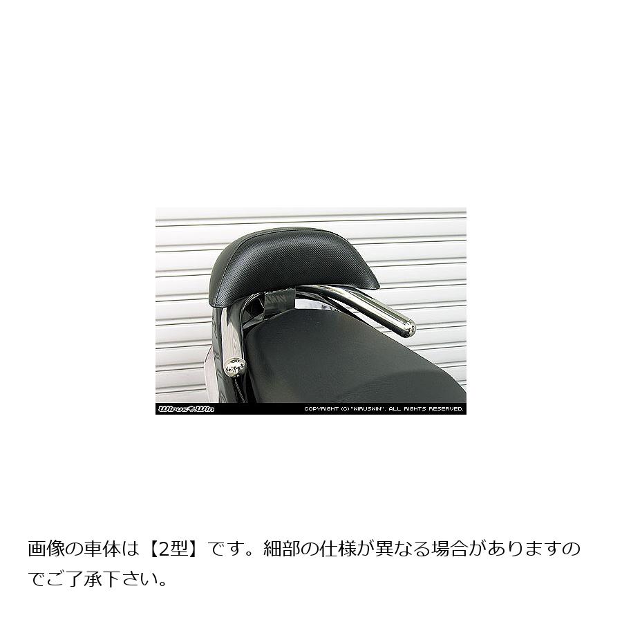 ウイルズウィン バックレスト付タンデムバー38ブライアント/L Svr シグナスX13-国産車 163-12-01B
