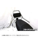 ウイルズウィン サポートタンデムバー ブライアント シグナスX 13-国産車SE44J 163-13-01B