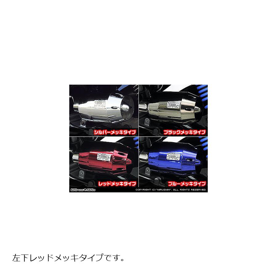 ウイルズウィン ブリーズタイプエアクリーナー 50mm/レッド　汎用 2001-11-13