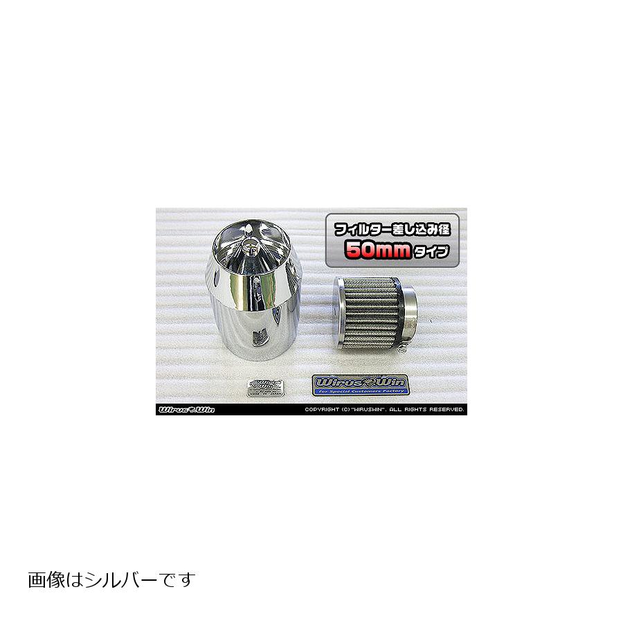 Other - ウイルズウィン ブリーズタイプエアクリーナー 50mm/ブルー　汎用 2001-11-14