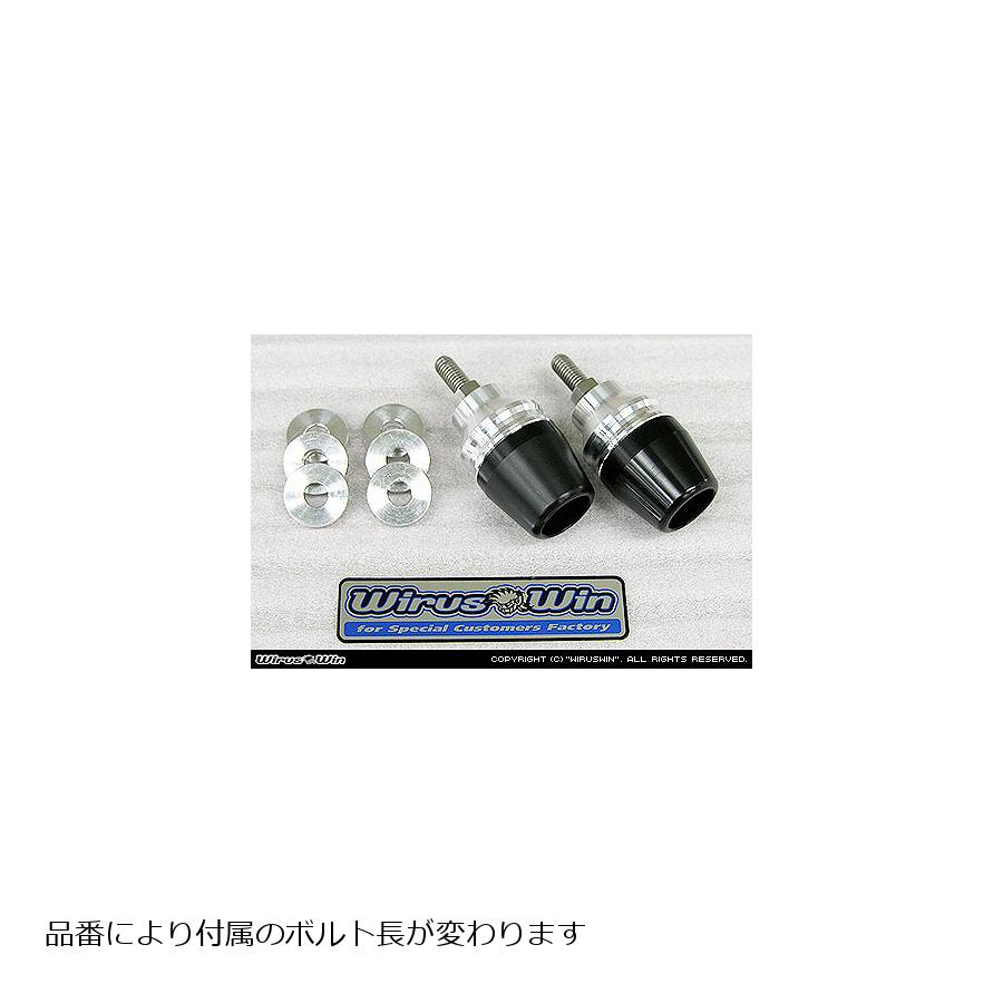 ウイルズウィン マフラープロテクターキット ブラック 2セット ボルト長100mm 汎用 2001-12-16(2.0)