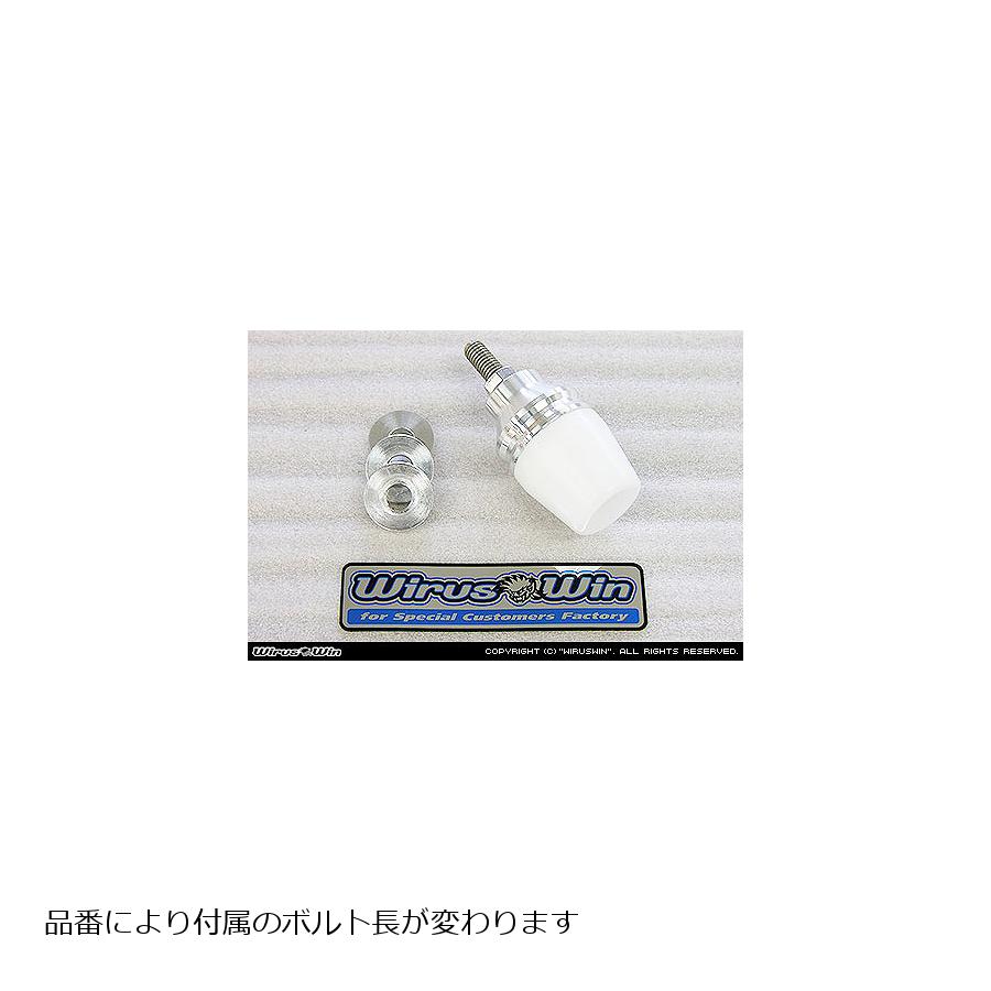 ウイルズウィン マフラープロテクターキット ホワイト 1セット ボルト長90mm 汎用 2001-12-25