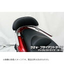 ウイルズウィン バックレスト付タンデムバー ブライアント/32/L PCX150 KF12 273-11-01