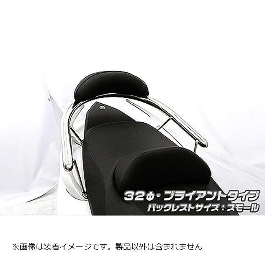 ウイルズウィン バックレスト付タンデムバー ブライアント/32/S TMAX530（SJ091/092）/TMAX（SJ08J） 4..