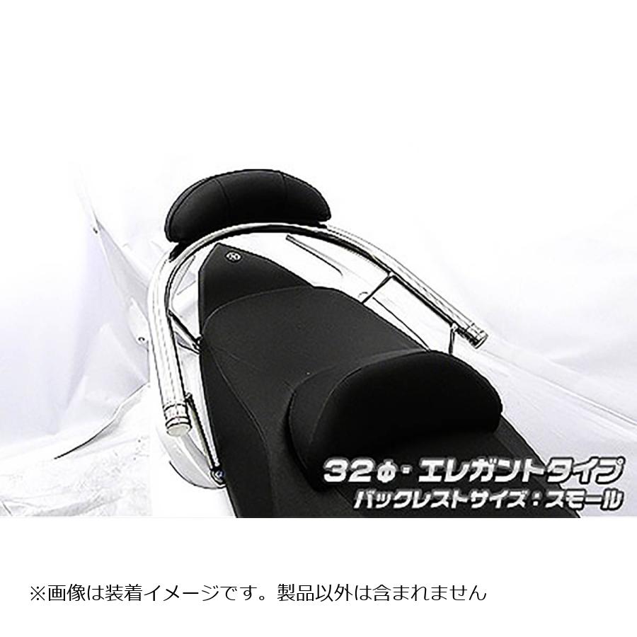 ウイルズウィン バックレスト付タンデムバー エレガント／32/S TMAX530（SJ091/092）/TMAX（SJ08J） 453-01-52A