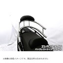 ウイルズウィン バックホールドタンデムバー エレガント/S TMAX530(SJ091/092)/TMAX(SJ08J) 453-03-52A
