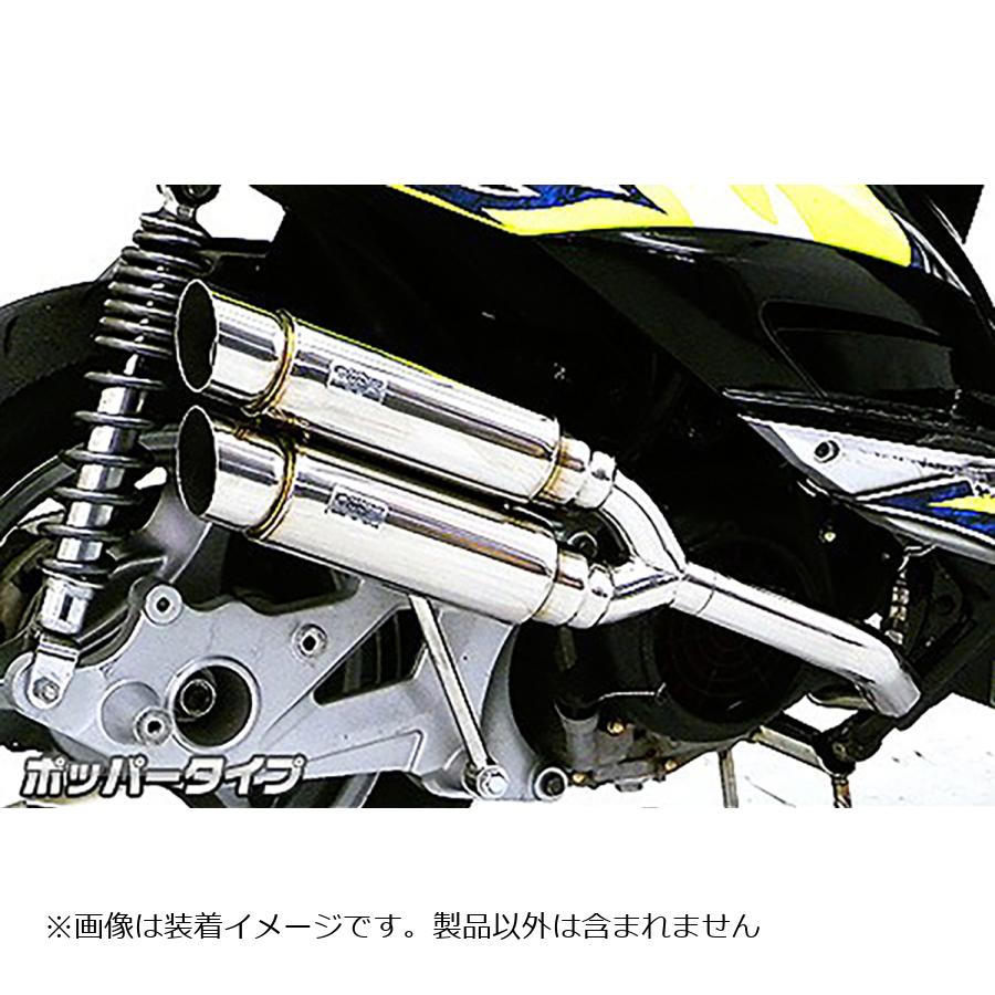 ウイルズウィン アトミックツインマフラー/ポッパー キムコRacing125FI 472-13-03