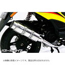ウイルズウィン ロイヤルマフラー/バズーカタイプ キムコ アジリティRS50 502-59-01(2)