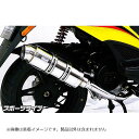ウイルズウィン ロイヤルマフラー/スポーツタイプ キムコ アジリティRS50 502-59-03(2)