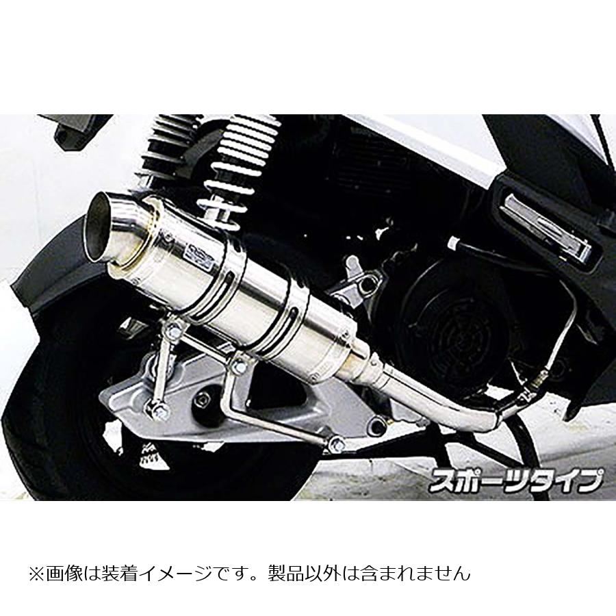 ウイルズウィン ロイヤルマフラー スポーツ SYM JETPOWER125 522-59-03