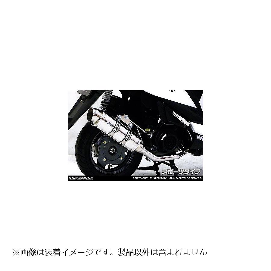 ウイルズウィン ロイヤルマフラー/スポーツ キムコ VJR50i 542-59-03