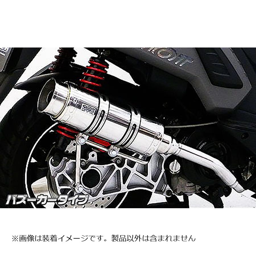 ウイルズウィン ロイヤルマフラー バズーカータイプ PGO X-HOT150 552-59-01