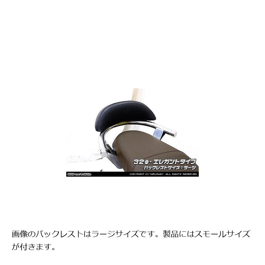 �����륺������ �Хå��쥹���ե���ǥ�С� ���쥬��ȡ�32/S �������ԡ�110i 573-11-52