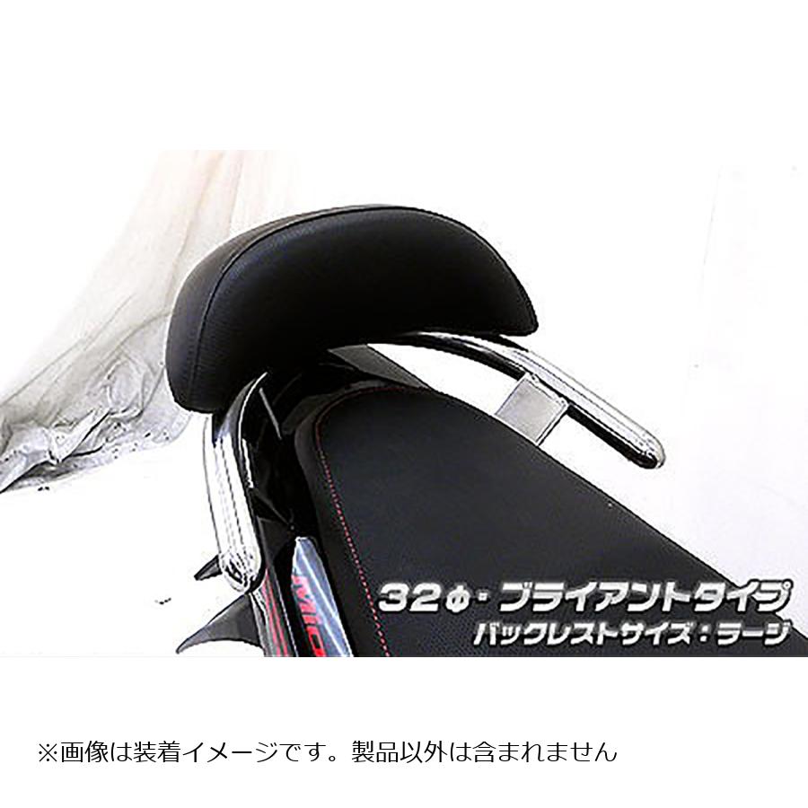 ウイルズウィン バックレスト付タンデムバー ブライアント/32/L Mio125(ミオ125) 583-11-01