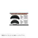 ウイルズウィン バックレスト付タンデムバー エレガント/32/L Dio110 643-11-02