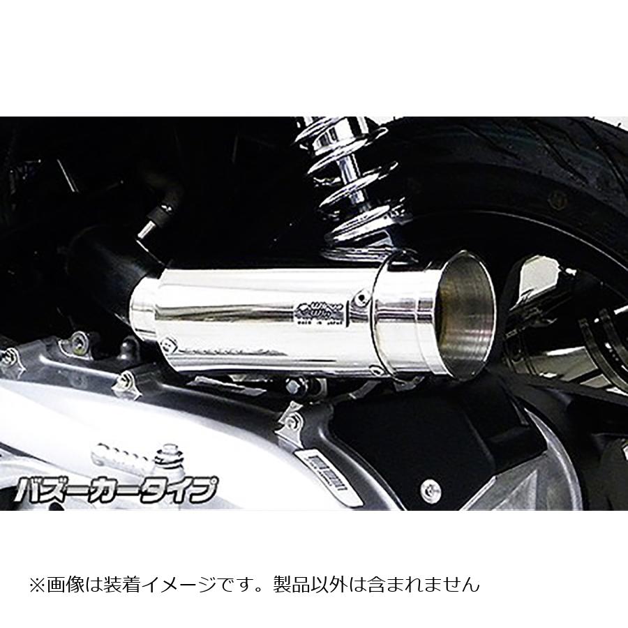 Other - ウイルズウィン サイレンサー型エアクリーナーキット バズーカー クリック125i 674-01-01