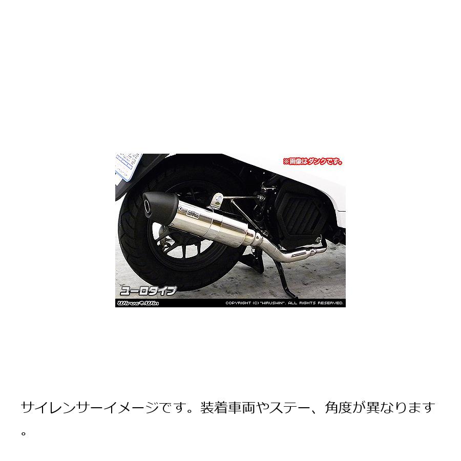 ウイルズウィン ロイヤルマフラーユーロタイプ ジョルノ(AF70) 1162-59-05
