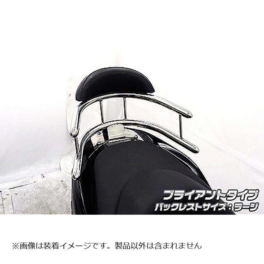 ウイルズウィン バックホールドタンデムバーブライアント/L FORZA Si(MF12) 1363-03-01