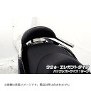 ウイルズウィン バックレスト付タンデムバー エレガント／32/L FORZA Si(MF12) 1363-11-02