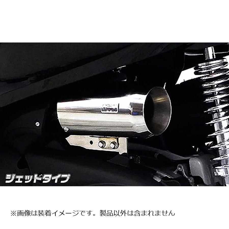 ウイルズウィン サイレンサー型エアクリーナー/ジェット FORZA Si(MF12) 1364-01-03