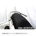 ウイルズウィン タンデムバー エレガント/φ38 マジェスティS(SMAX) 1383-02-02