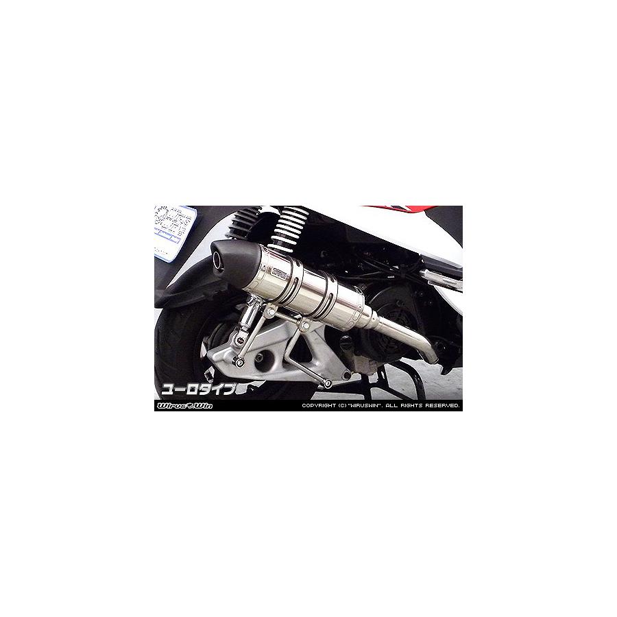 ウイルズウィン ロイヤルマフラーユーロタイプ SYM Z1 125 1492-59-04