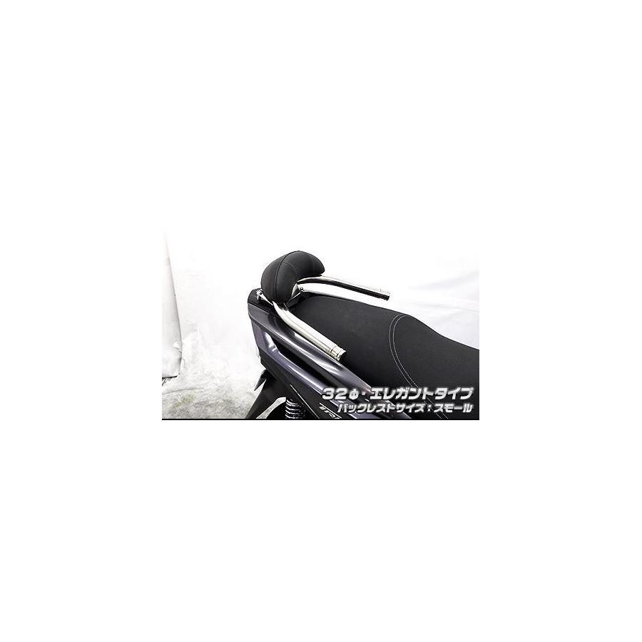 �����륺������ �Хå��쥹���ե���ǥ�С� ���쥬��ȡ�32/S �ȥꥷ�ƥ�125 EBJ-SE82J 1563-01-52