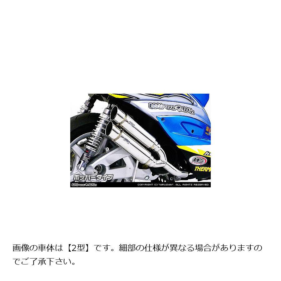 Other - ウイルズウィン アトミックツインマフラー/ポッパー シグナスX 13-(国産車SE44J) 162-13-03B