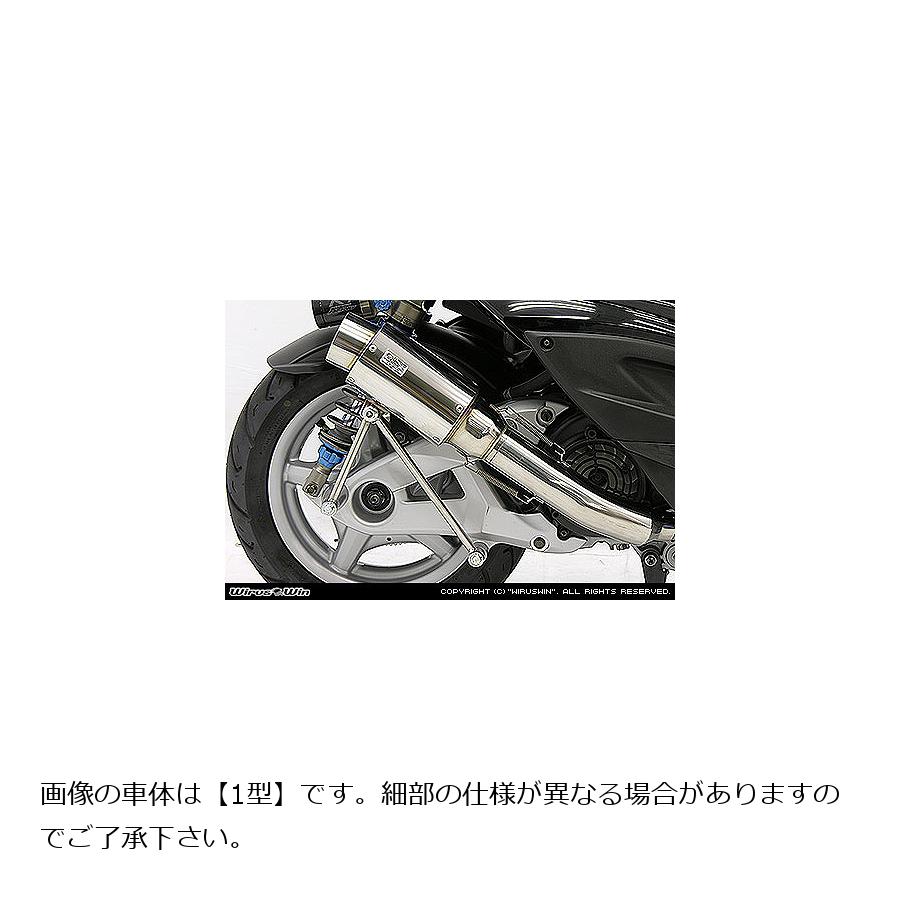 ウイルズウィン ハイパフォーマンスマフラー シグナスX 13-(国産車SE44J) 162-18-01B