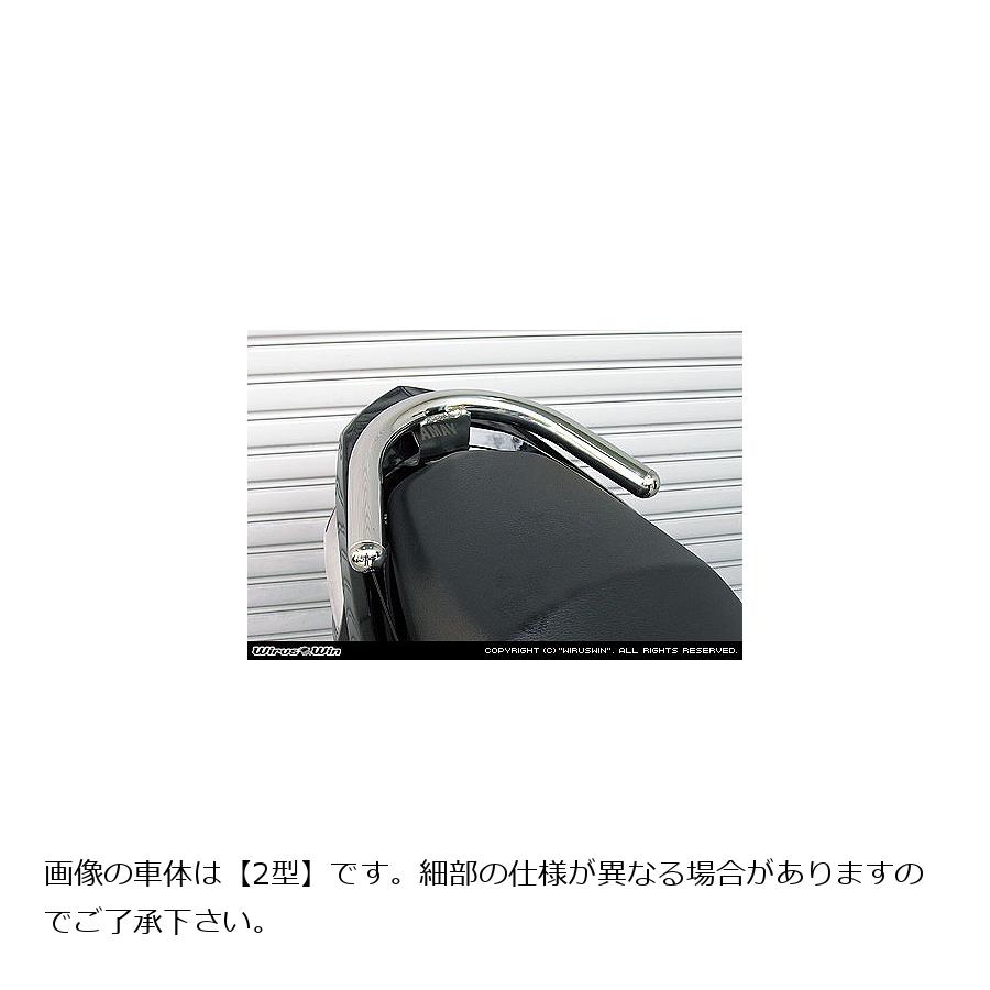 ウイルズウィン タンデムバー ブライアント/38φ/S シグナスX 13-(国産車SE44J) 163-02-01B