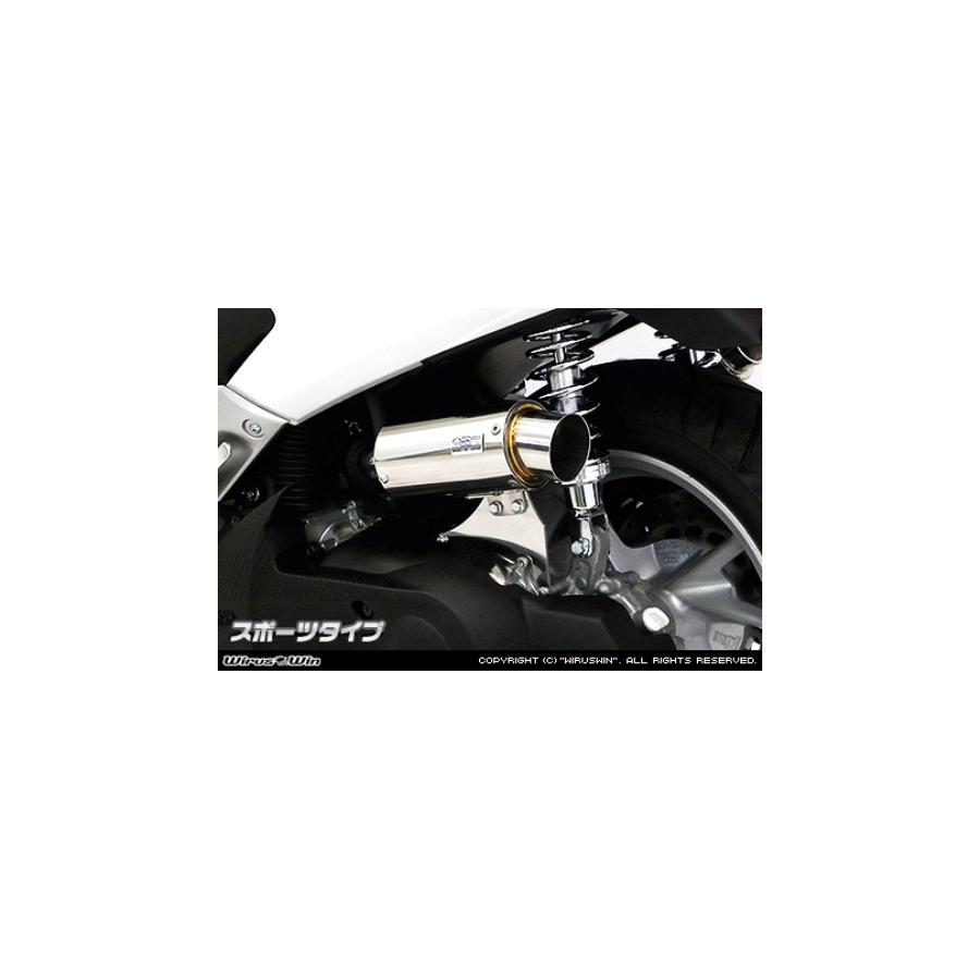ウイルズウィン サイレンサー型エアクリーナー/スポーツ NMAX EBJ-SE86J 1694-01-04
