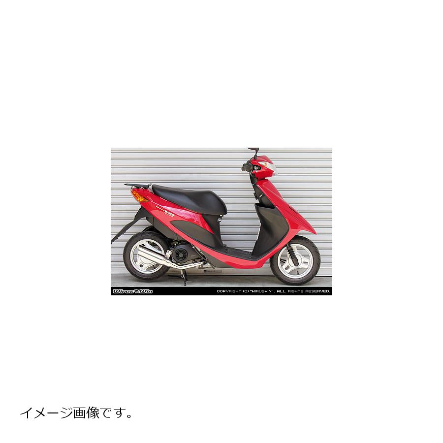 ウイルズウィン テイストマフラー アドレスV50(2BH-CA4BA・JBH-CA4BA) 1702-57-01