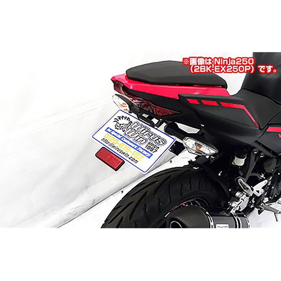 ウイルズウィン フェンダーレスキット Ninja400 2BL-EX400G 1949-01-01 2