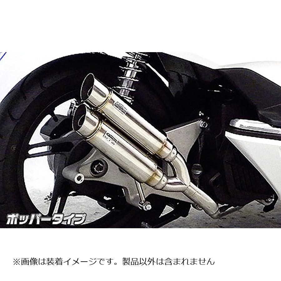 楽天市場】pcx jf56 マフラー ヨシムラの通販