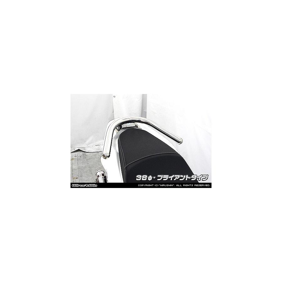 ウイルズウィン タンデムバー ブライアント/φ38 PCX EBJ-JF56 263-02-01B