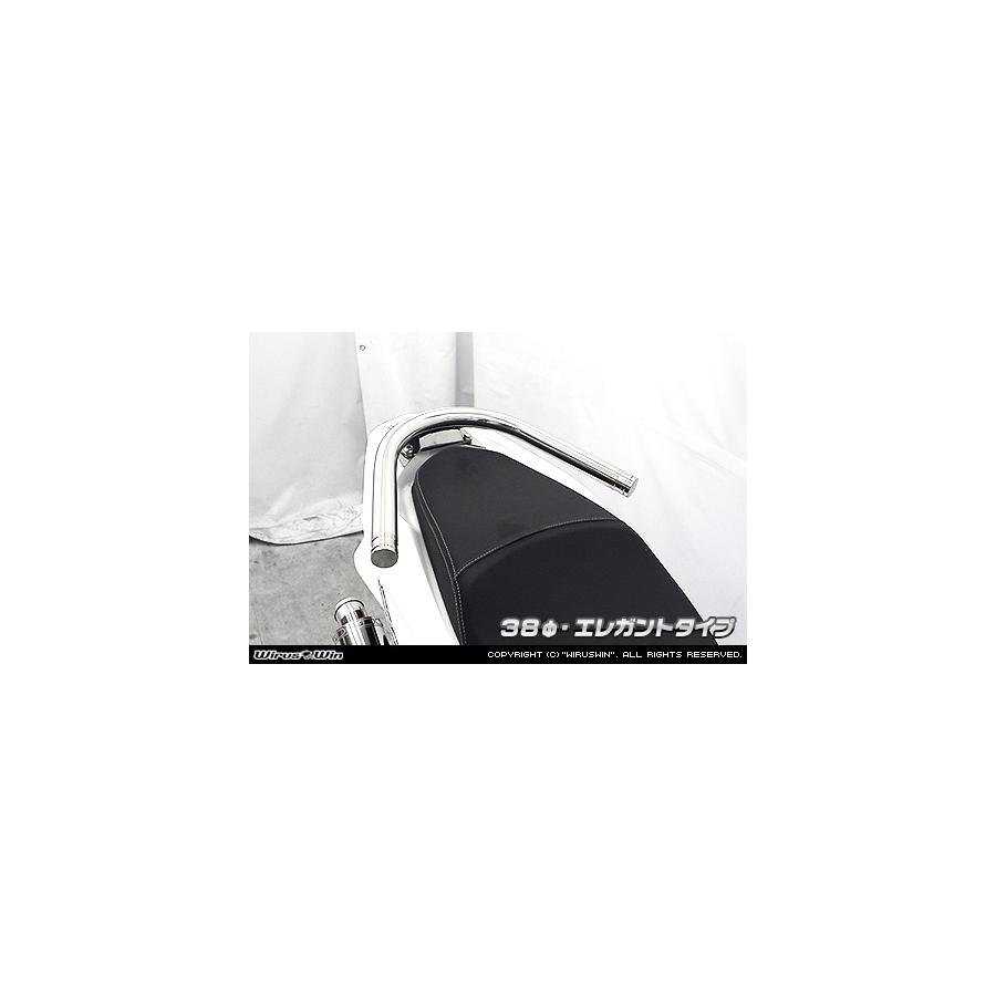 ウイルズウィン タンデムバー エレガント/φ38 PCX 2BJ-JF81 263-02-02C