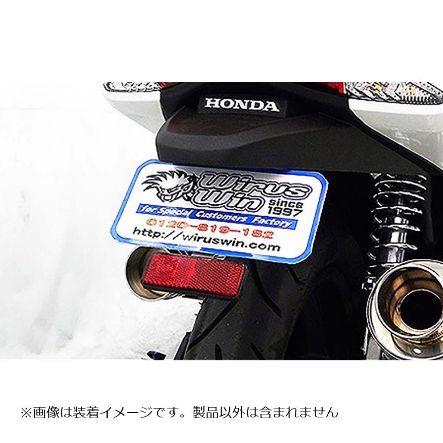 ウイルズウィン フェンダーレスキット PCX(EBJ-JF56) 269-01-01B