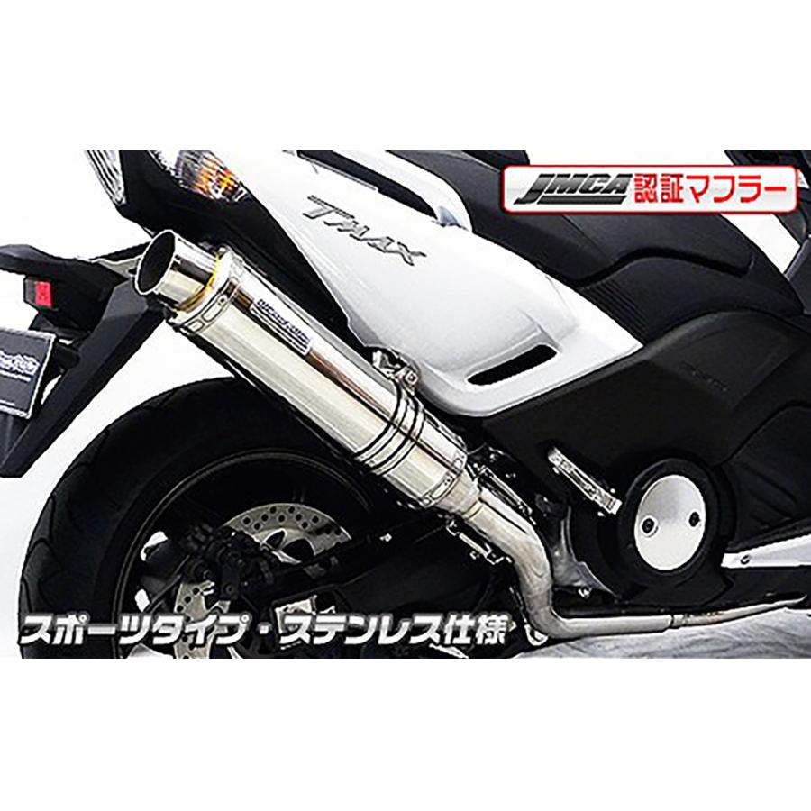 Other - ウイルズウィン ダイナミックマフラー/スポーツ ステン TMAX530(JMCA) 452-27-04E