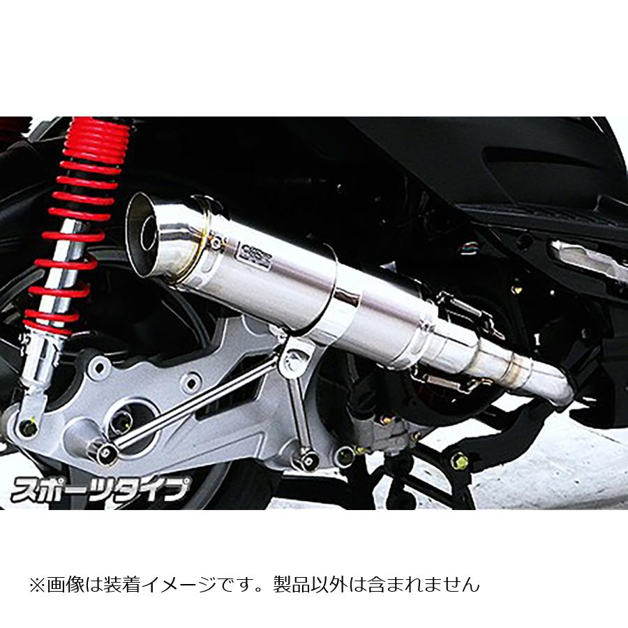 ウイルズウィン ショットマフラー スポーツタイプ キムコRACING125FI 472-42-03