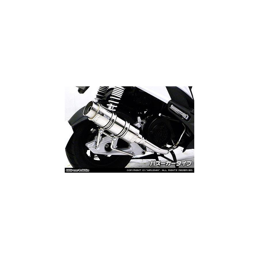 ウイルズウィン ロイヤルマフラーバズーカータイプ SYM JET POWER125 522-59-01