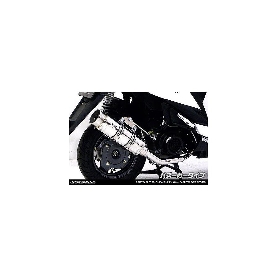 ウイルズウィン ロイヤルマフラーバズーカータイプ キムコ VJR50i 542-59-01