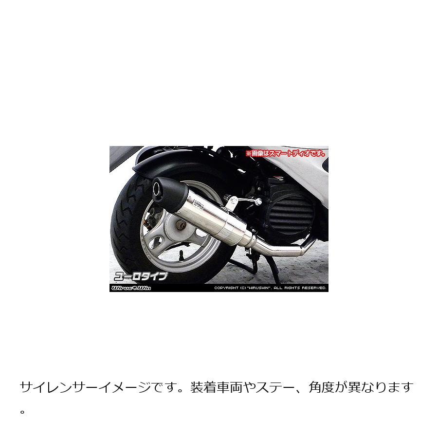 ウイルズウィン ロイヤルマフラーユーロタイプ V50/レッツ4 972-59-06