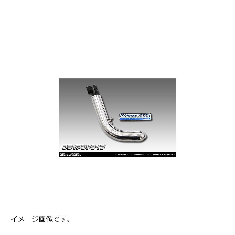 ウイルズウィン ソリッドショートスタンド/ブライアント シグナスX SR4型 166-01-01C