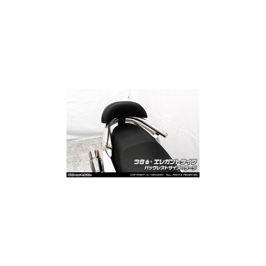 ウイルズウィン バックレスト付タンデムバー エレガント／38/L NMAX155 2BK-SG50J 1813-02-12