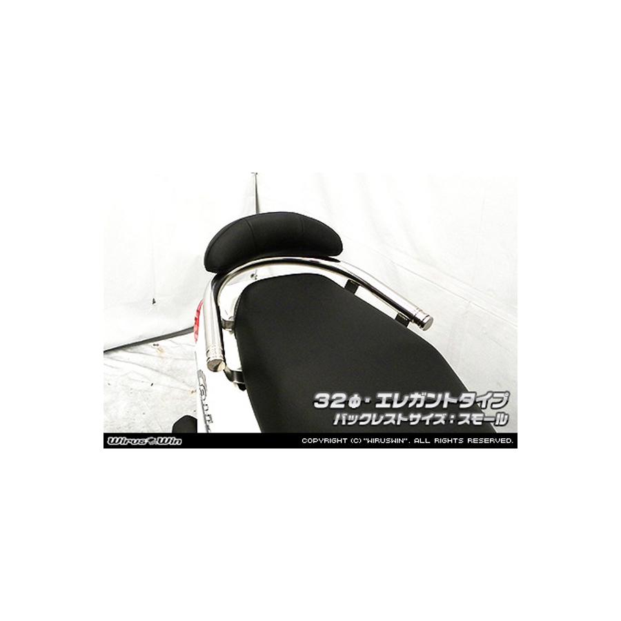 ウイルズウィン バックレスト付タンデムバー エレガント／φ32/S アドレス125 DT11A 1893-01-52