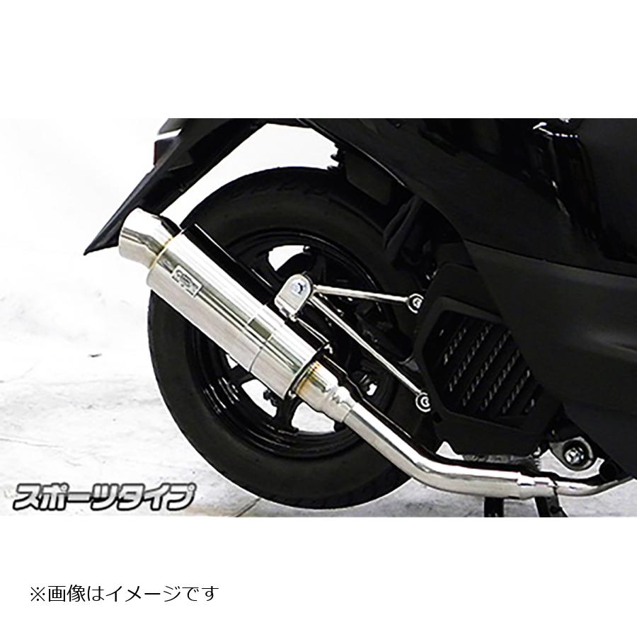 Other - ウイルズウィン ロイヤルマフラー スポーツ ビーノ 型式2BH-AY02 1972-59-05
