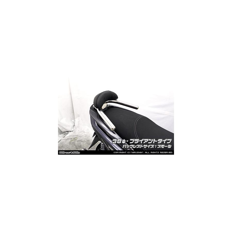 �����륺������ �Хå��쥹���ե���ǥ�С� �֥饤�����/��38/S �ȥꥷ�ƥ�125(2BJ-SEC1J) 2003-02-51