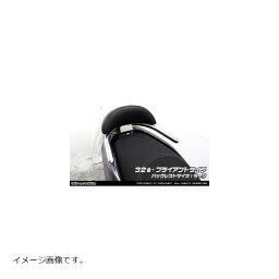 ウイルズウィン バックレスト付タンデムバー ブライアント/φ38/L トリシティ155 2BK-SG37J 2013-02-11