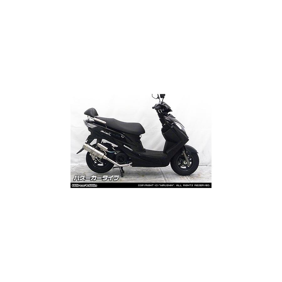 751 cc 〜 - ウイルズウィン ロイヤルマフラーバズーカータイプ スウィッシュ 2BJ-DV12B 2062-59-01