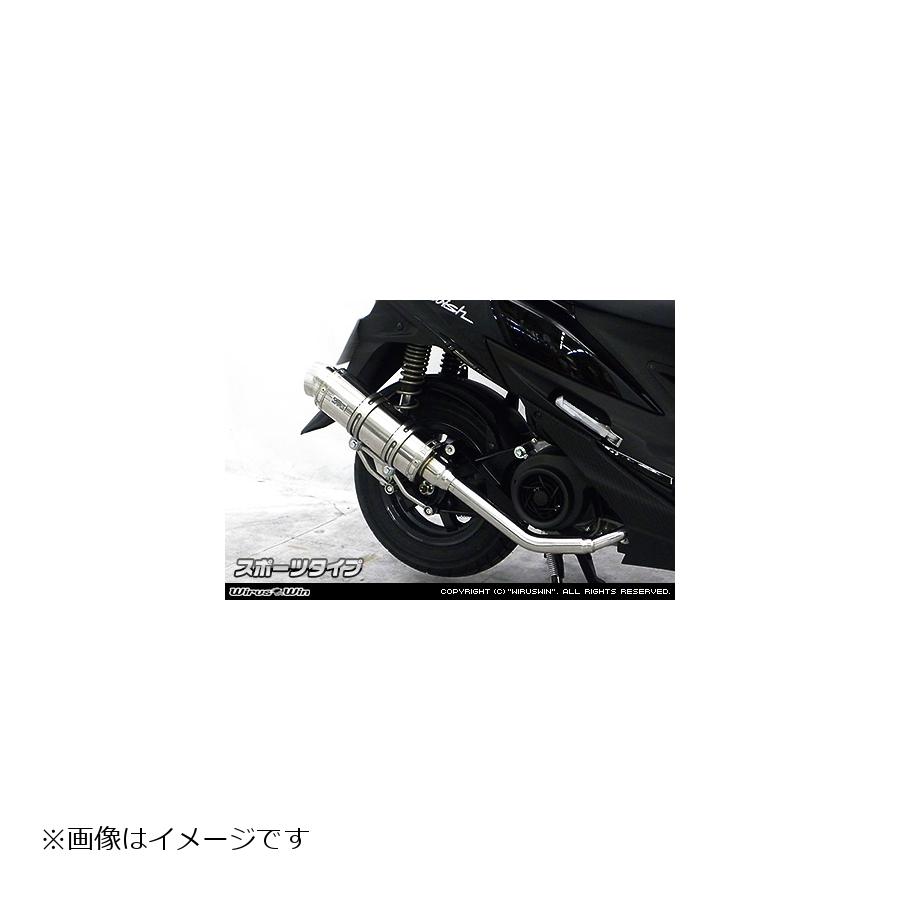 SUZUKI - ウイルズウィン ロイヤルマフラー スポーツタイプ スウィッシュ 2BJ-DV12B 2062-59-03